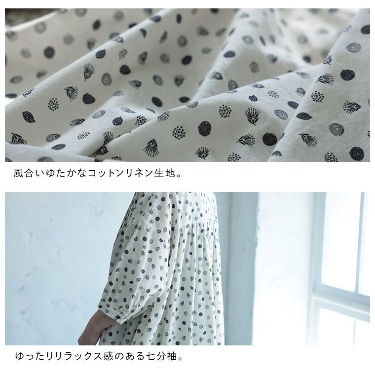 オニオンのワンピース | soulberry