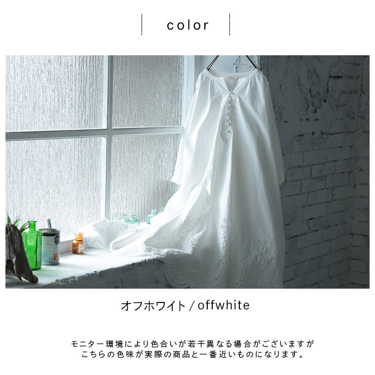 はちみつ堂スカラップレースのワンピース | soulberry