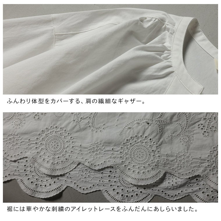 はちみつ堂スカラップレースのワンピース | soulberry