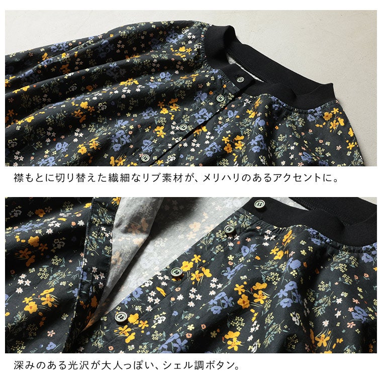 me］私の野に咲くワンピース | soulberry
