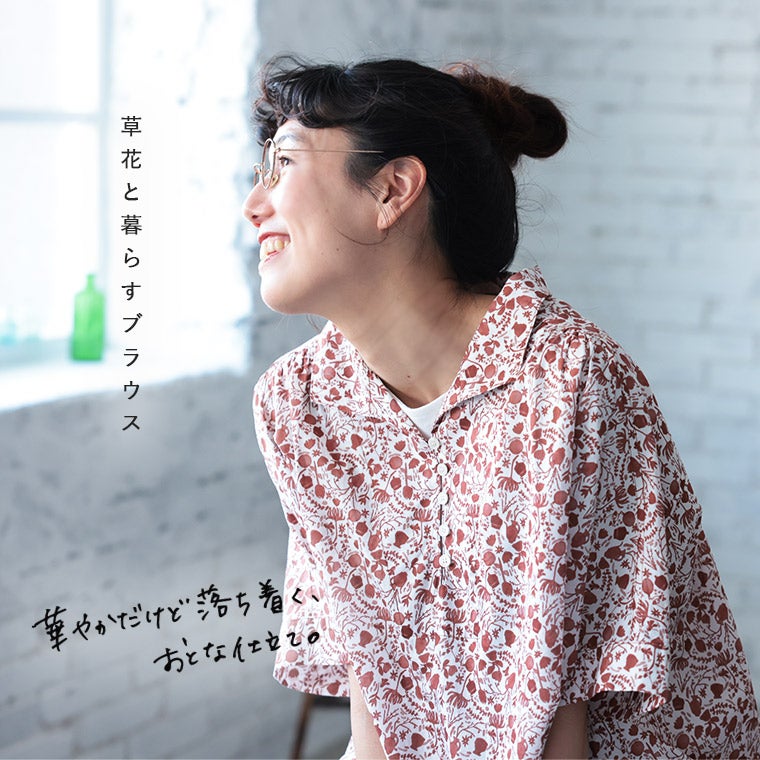 はちみつ堂草花と暮らすブラウス | soulberry