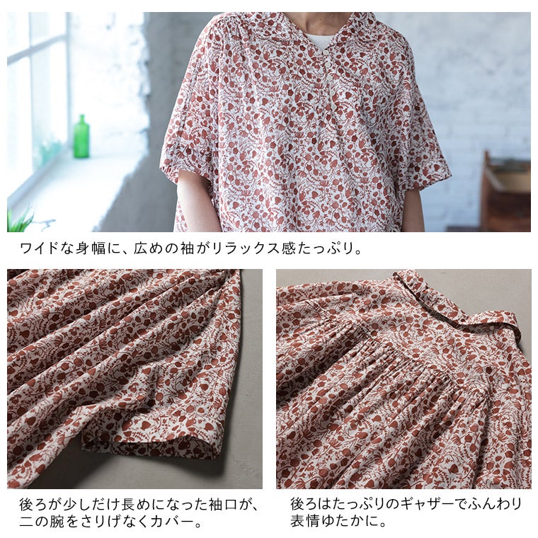 はちみつ堂草花と暮らすブラウス | soulberry