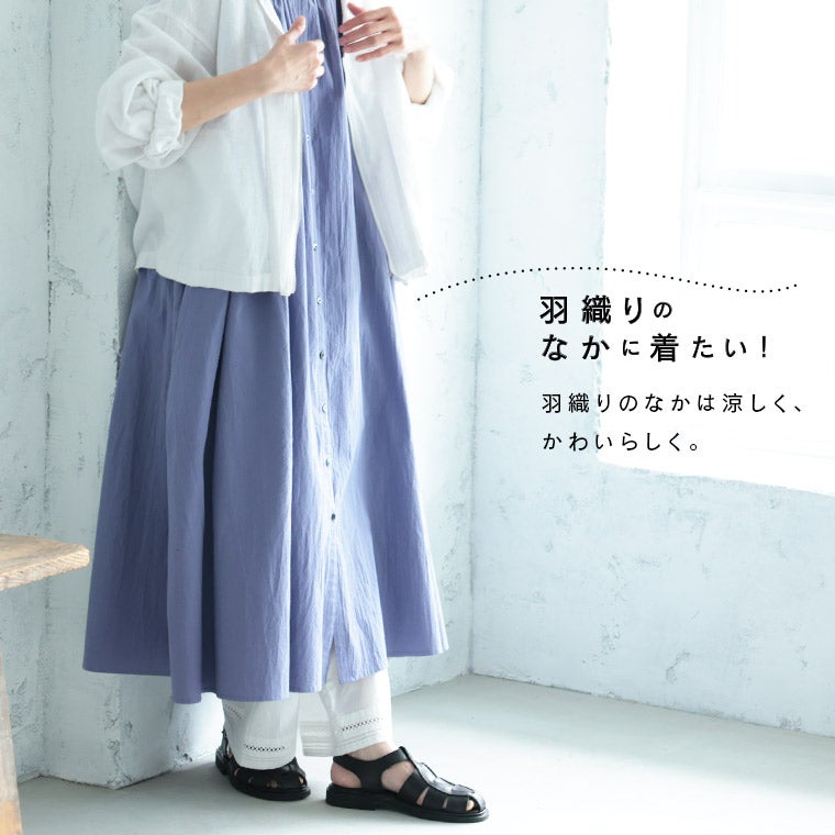 羽織りのなかに着たい！ギャザーな袖なしワンピース | soulberry