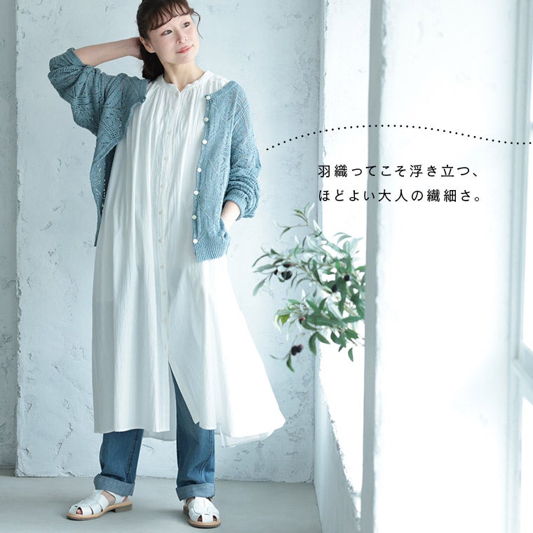 羽織りのなかに着たい!ギャザーな袖なしワンピース | soulberry 羽織りのなかに着たい!ギャザーな袖なしワンピース | soulberry