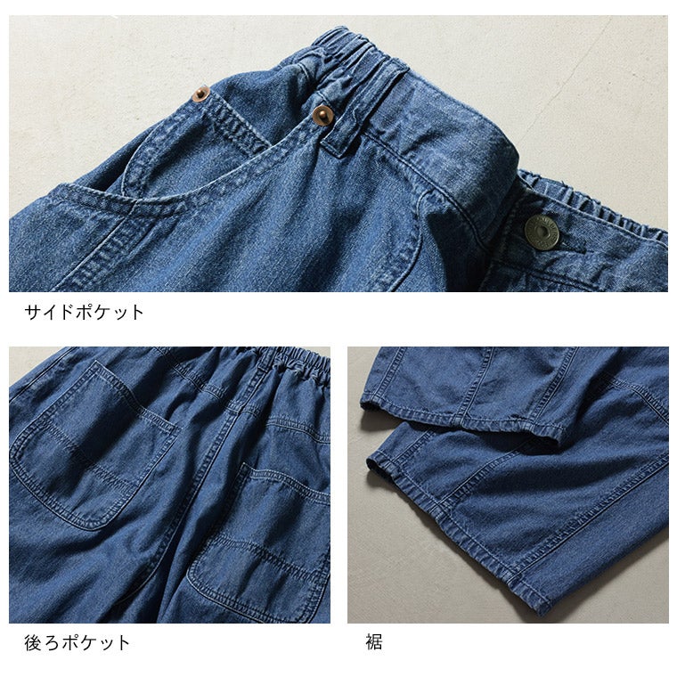 夏の日差しに、さらっと穿きたいデニムのパンツ | soulberry