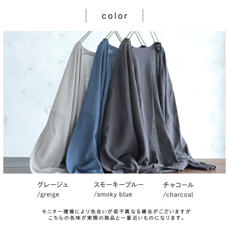 【マーカ】美品 ウール100 シャツ ブルーグレー S 上質 モード 春 夏 秋 ちょいがけサマーカーディガン | soulberry