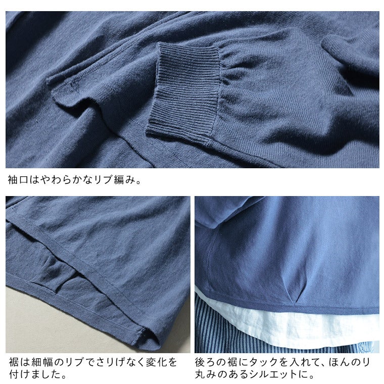 ちょいがけサマーカーディガン | soulberry