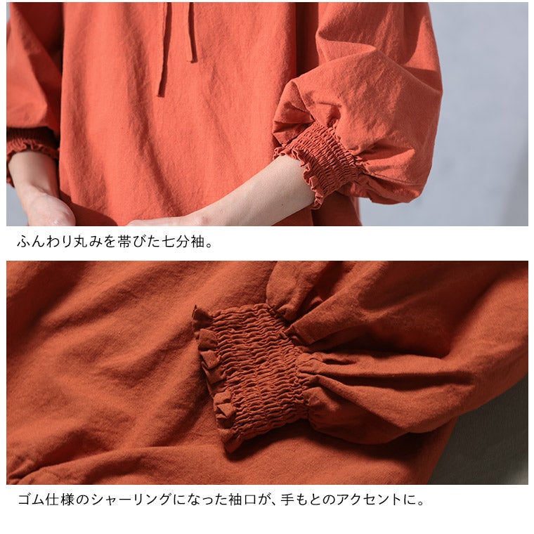 【オシャレ☆FRAME WORK】ブラウンオレンジ　ブラウス ≪追加≫コットンレギュラーカラーシャツ（シャツ／ブラウス