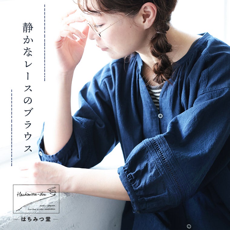 レース | soulberry