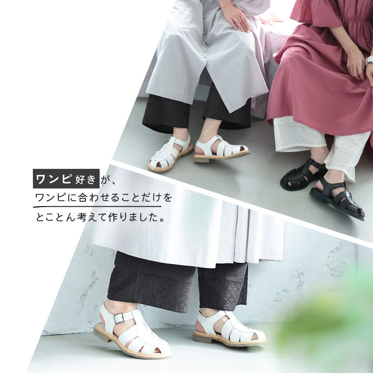 ワンピ好きが作った、涼風レースなパンツ | soulberry