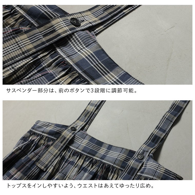 はちみつ堂味わいチェックのサスペンダースカート | soulberry
