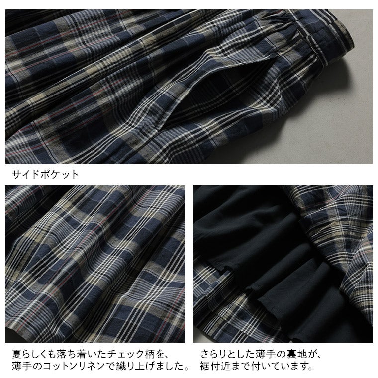 はちみつ堂味わいチェックのサスペンダースカート | soulberry