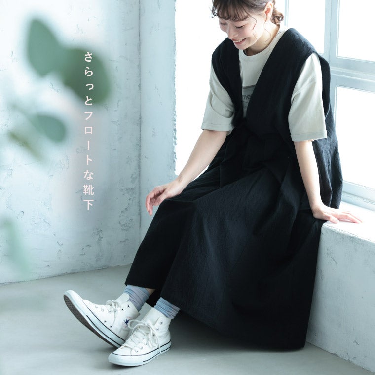 さらっとフロートな靴下【返品・交換不可】【ネコポス対応】 | soulberry