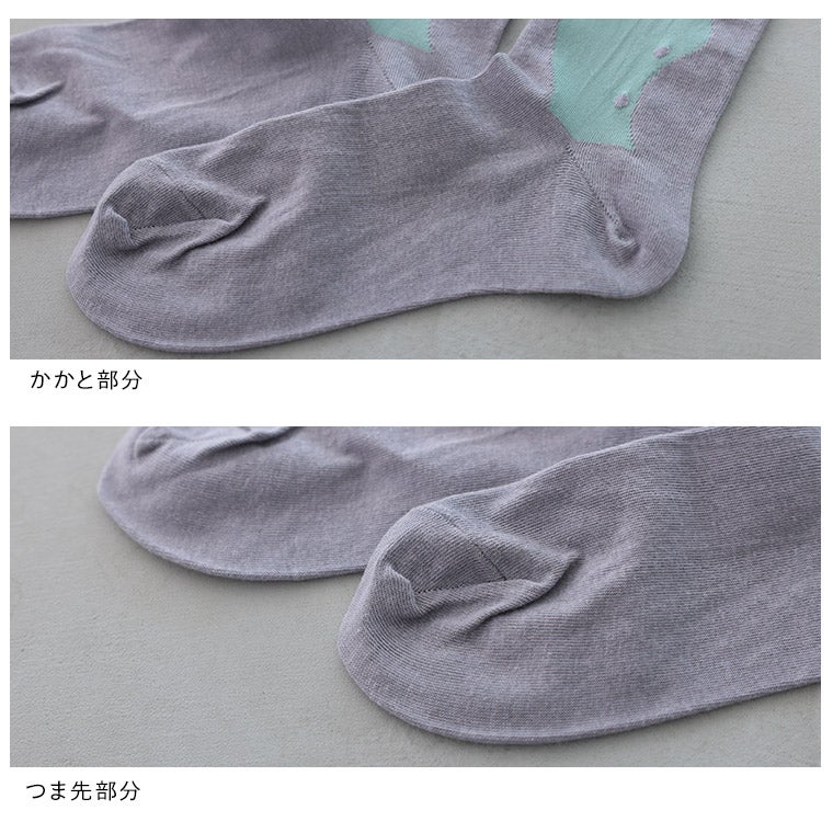 さらっとフロートな靴下【返品・交換不可】【ネコポス対応】 | soulberry