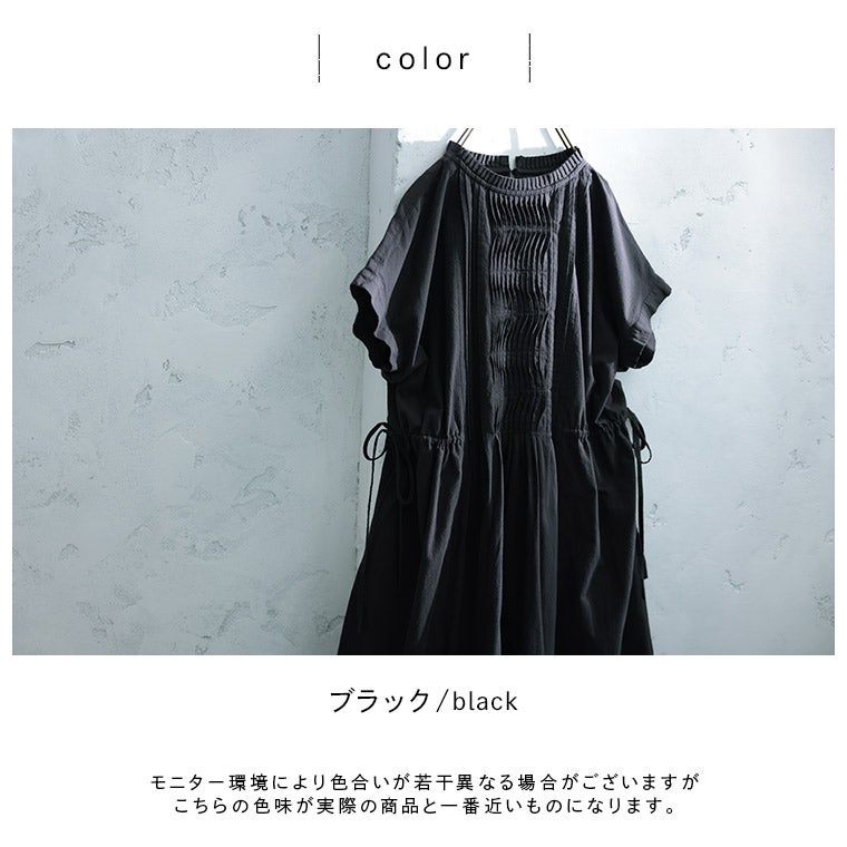 袖あり！なノースリのなみなみタックワンピース | soulberry