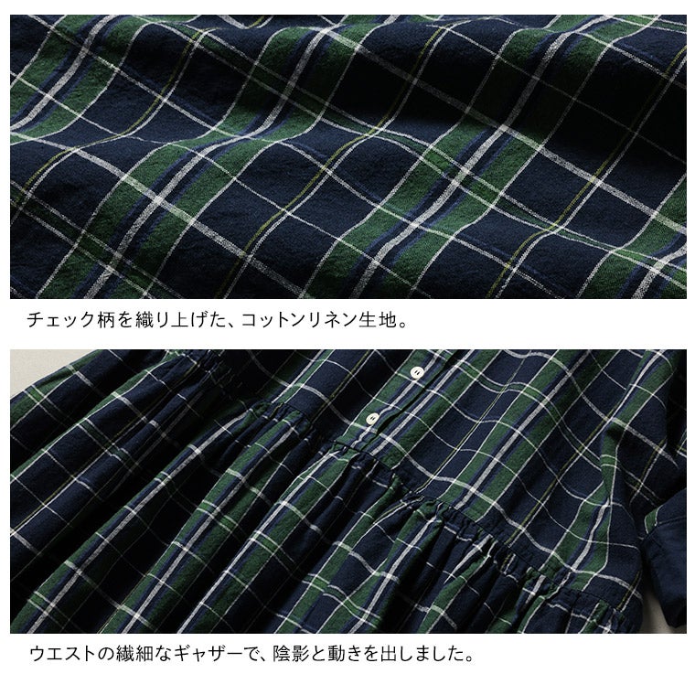 unoa ウノア　七分袖レオタード　チェック　グリーン、ネイビー系 あしたのふく夏便りのワンピース | soulberry