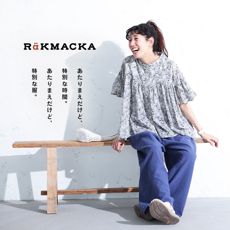 RaKMACKA(レックマッカ)北欧のハーブ摘みブラウス | soulberry