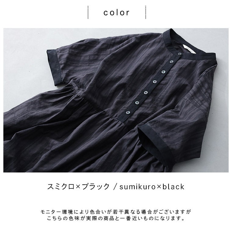 ふくろうと月ひっそり黒ストライプのワンピース | soulberry