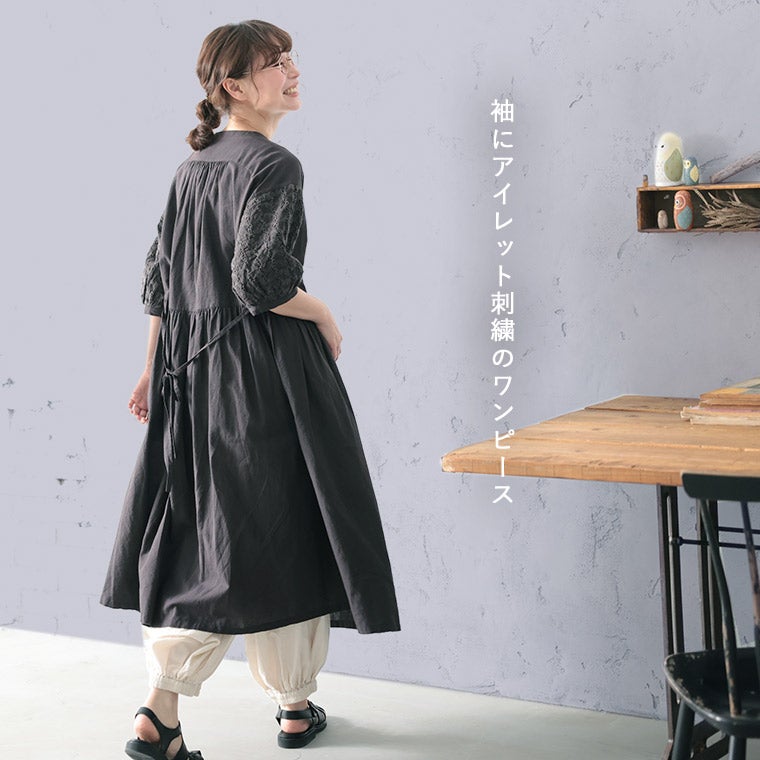 ふくろうと月袖にアイレット刺繍のワンピース | soulberry