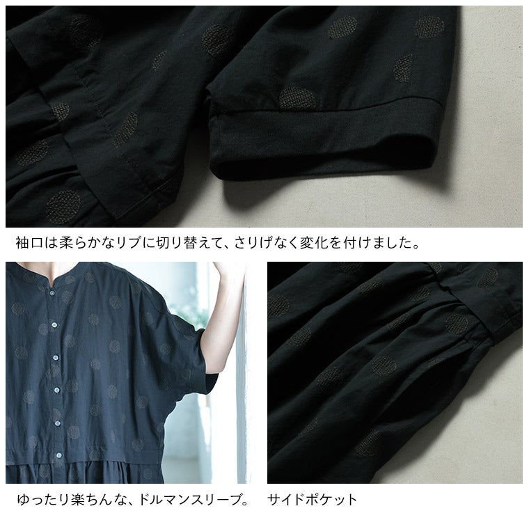 大人にも馴染むドットの、リブ袖ドルマンワンピース | soulberry