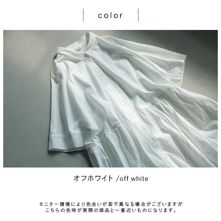 なつしろワンピース | soulberry