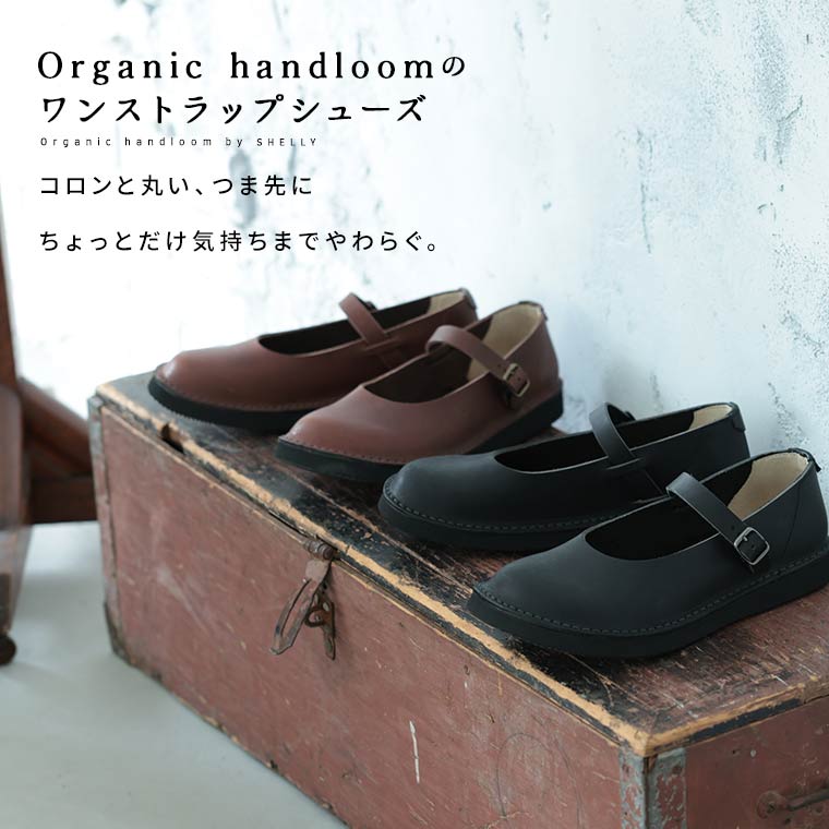 soulberryせれくしょんOrganichandloomのワンストラップシューズ