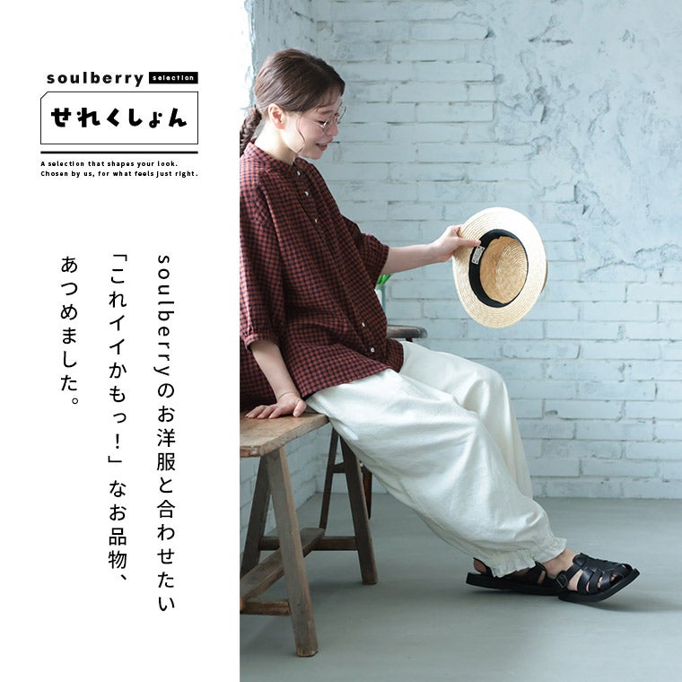 soulberryせれくしょんOrganichandloomのグルカサンダル(GURKHA