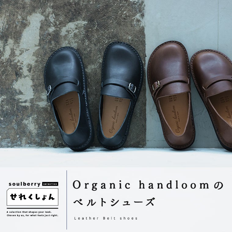 soulberryせれくしょんOrganichandloomのベルトシューズ(BENGAL