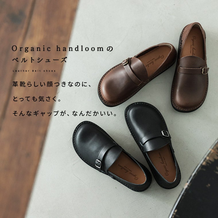 soulberryせれくしょんOrganichandloomのベルトシューズ(BENGAL