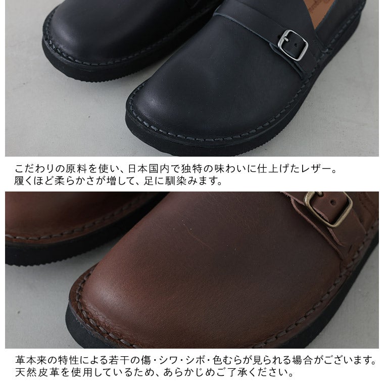 soulberryせれくしょんOrganichandloomのベルトシューズ(BENGAL