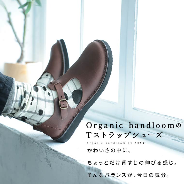soulberryせれくしょんOrganichandloomのTストラップシューズ(GUNA