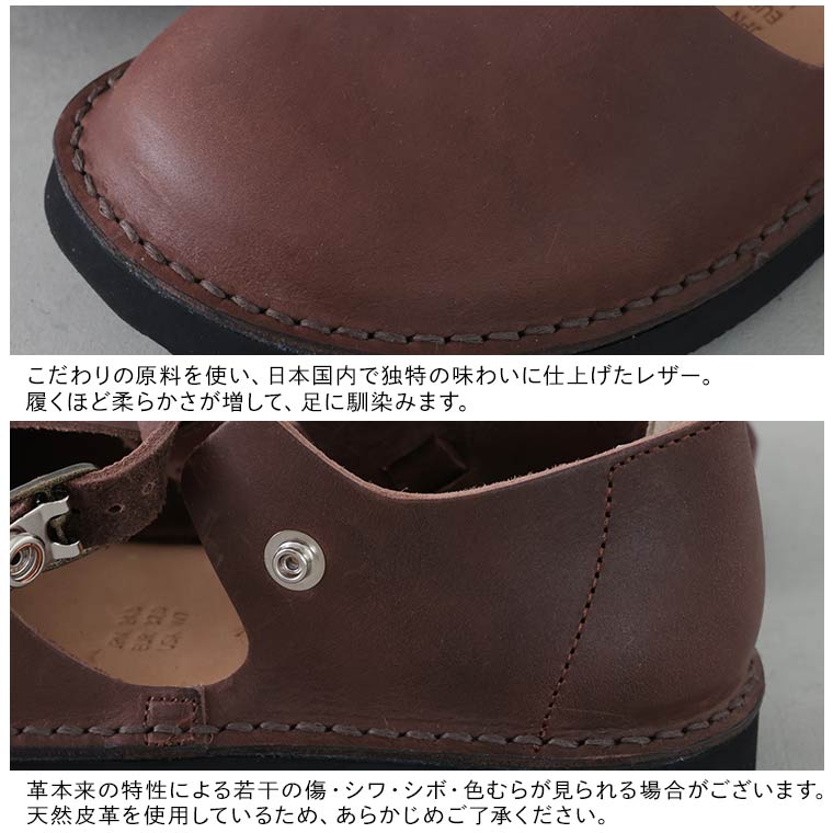 soulberryせれくしょんOrganichandloomのTストラップシューズ(GUNA