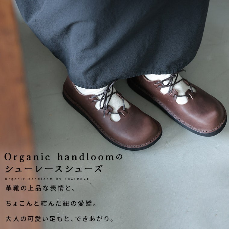 soulberryせれくしょんOrganichandloomのシューレースシューズ