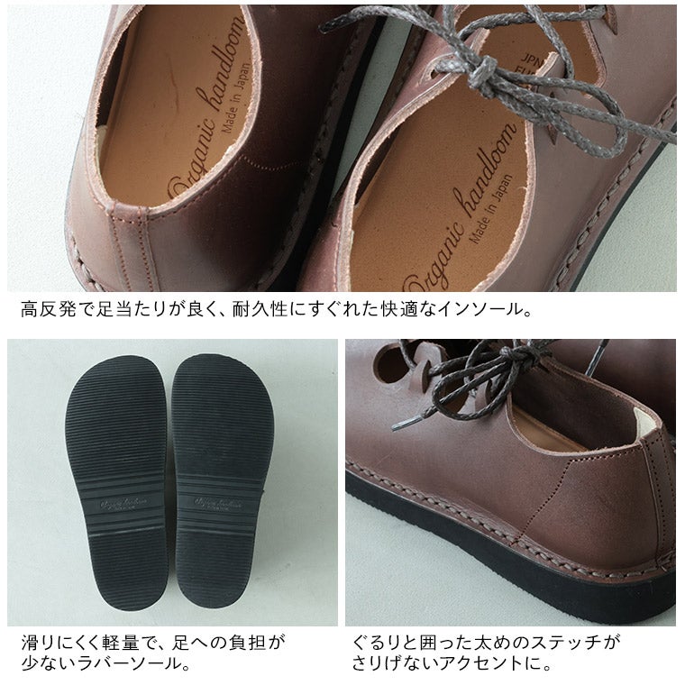 soulberryせれくしょんOrganichandloomのシューレースシューズ