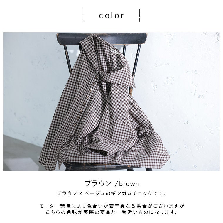O.W.Nブラウンシュガーなギンガムの、すっきり襟プルオーバー | soulberry
