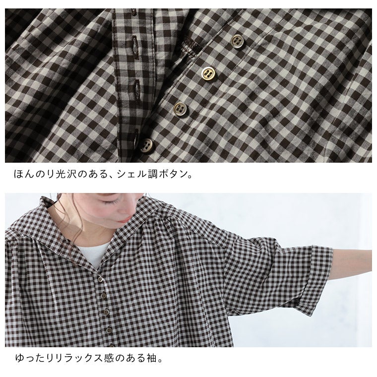 O.W.Nブラウンシュガーなギンガムの、すっきり襟プルオーバー | soulberry