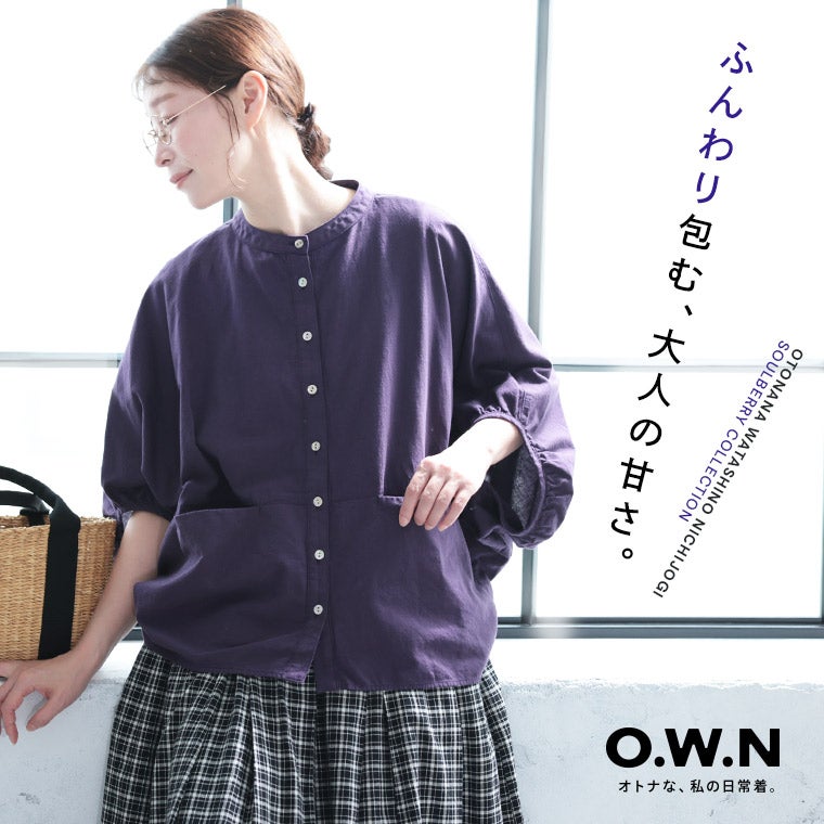 O.W.Nふんわり包むブラウス | soulberry