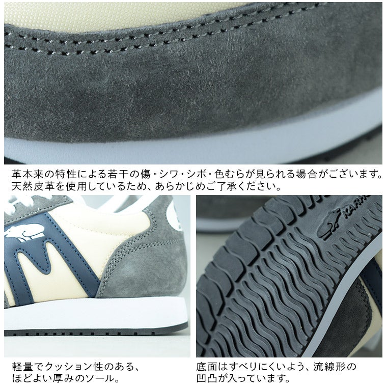 soulberryせれくしょんKARHUのスニーカーALBATROSS82（グレー