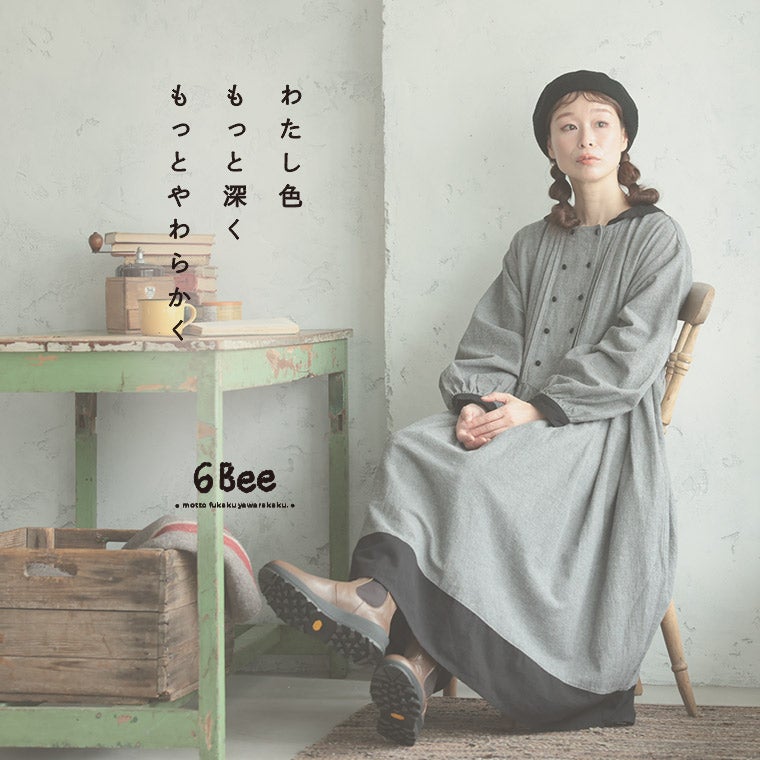 8月上旬より順次出荷】6Beeダブルボタンのふちどりワンピース | soulberry
