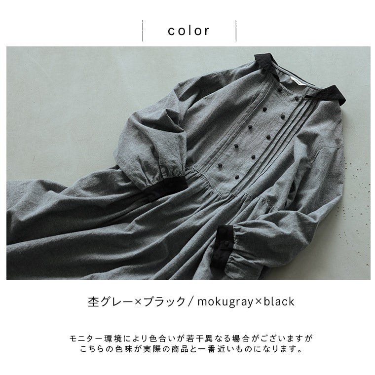 ダブルボタンワンピース グレー　ソブレ 8月上旬より順次出荷】6Beeダブルボタンのふちどりワンピース | soulberry