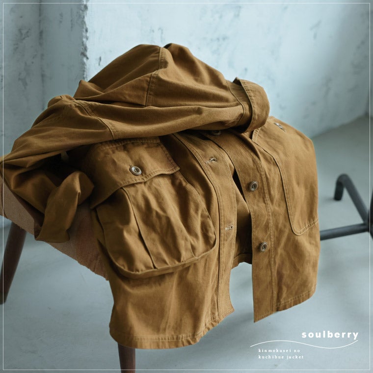 8月上旬より順次出荷】金木犀の口笛ジャケット | soulberry