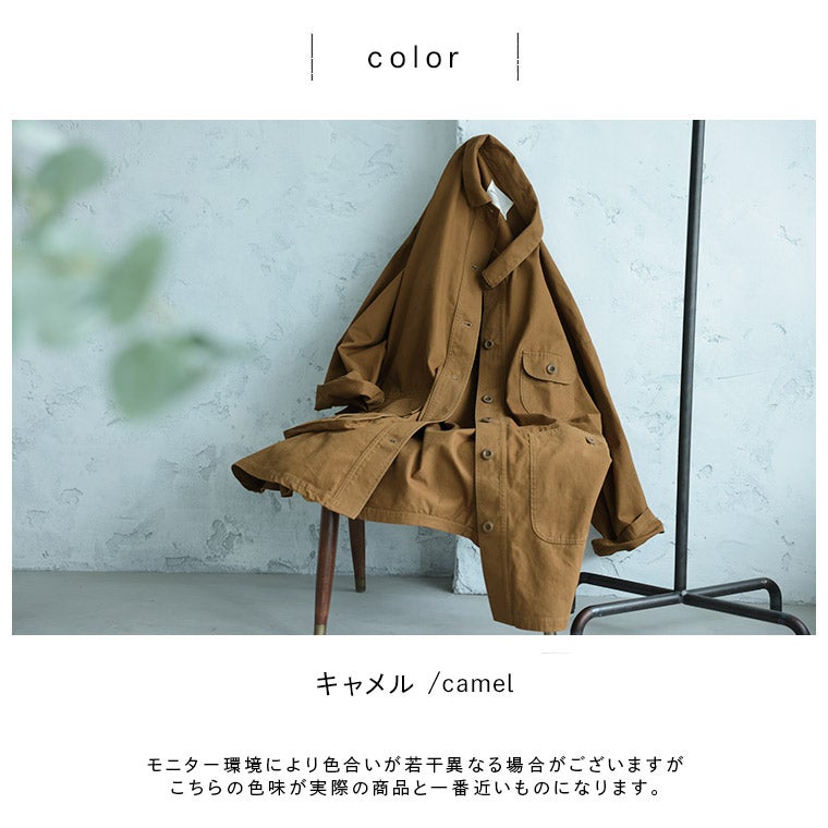 8月上旬より順次出荷】金木犀の口笛ジャケット | soulberry