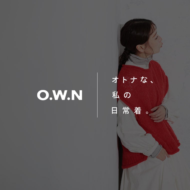 8月上旬より順次出荷】O.W.Nあか抜ける大人のニットベスト | soulberry