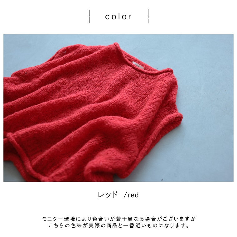 8月上旬より順次出荷】O.W.Nあか抜ける大人のニットベスト | soulberry