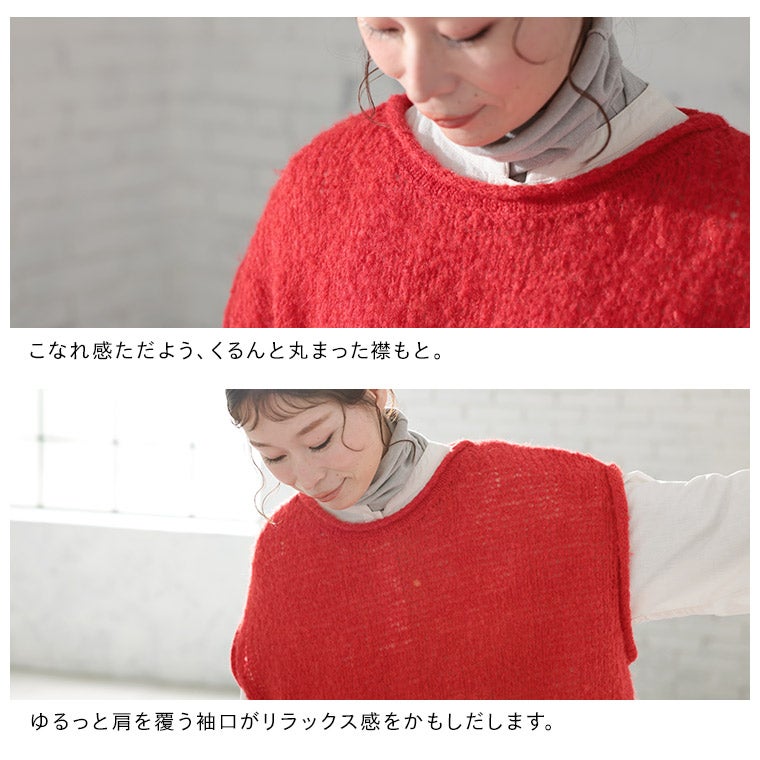 8月上旬より順次出荷】O.W.Nあか抜ける大人のニットベスト | soulberry