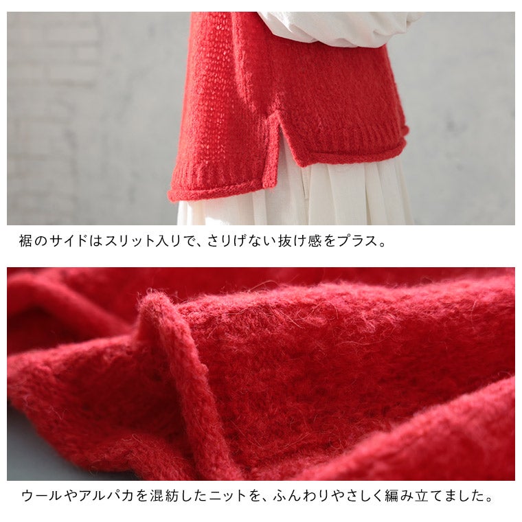 8月上旬より順次出荷】O.W.Nあか抜ける大人のニットベスト | soulberry