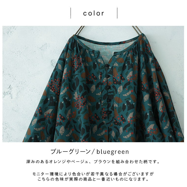 ふくろうの森　ブラウス2点 8月上旬より順次出荷】ふくろうと月森の散歩道ブラウス | soulberry
