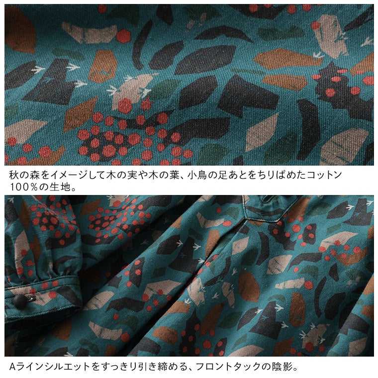8月上旬より順次出荷】ふくろうと月森の散歩道ブラウス | soulberry