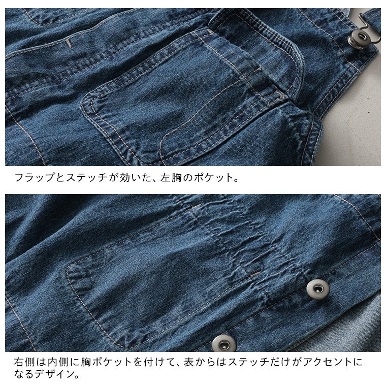 me］私のリネン風味なオーバーオール | soulberry