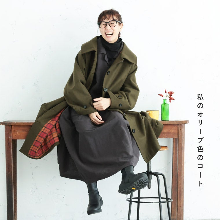9月上旬より順次出荷】［me］私のオリーブ色のコート | soulberry